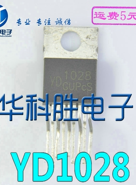 YD1028 双声道音频功放管