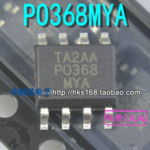 P0368 PO368MYA P0368MYA 全新电源芯片 SOP-8