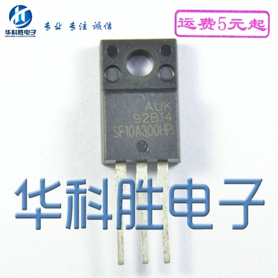 SF10A300HPI 10A300 液晶常用管 进口拆机 TO220