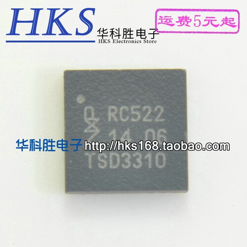 MFRC522 RC522 射频卡RFID非接触式读写芯片 QFN32