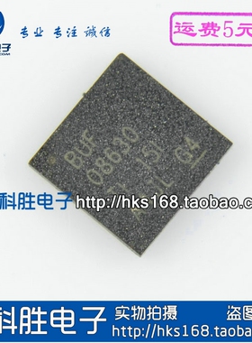 BUF08630 液晶屏电源芯片 QFN