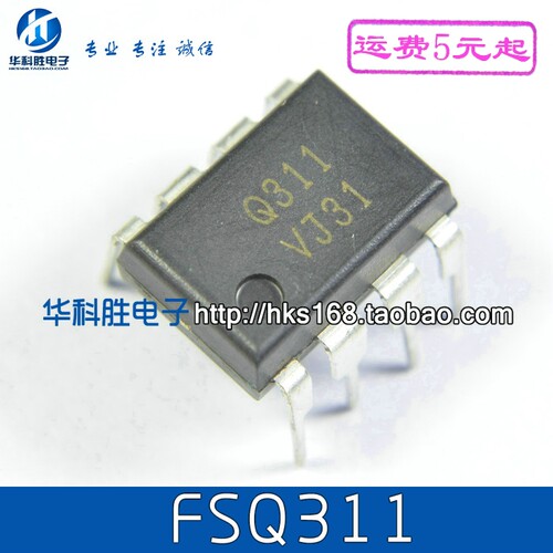 Q311 FSQ311 电源管理芯片 DIP-8脚