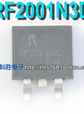 RF2001N3D RF2001-N3D 液晶等离子常用 TO-263