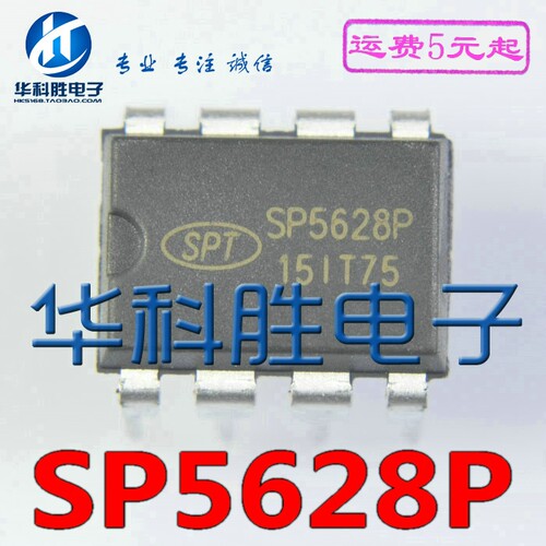 SP5628P SP5628 电流模式PWM电源芯片 DIP-8