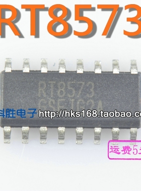 RT8573GS RT8573AGS 全新电源管理IC SOP16