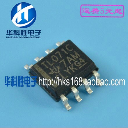 TL071C 运算放大器 SOP-8