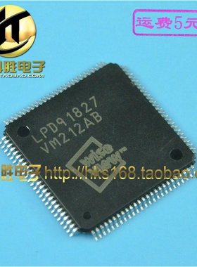 LPD91827 LPD91826(A) LPD91821(A)  LPD11826 LPD91825 液晶IC