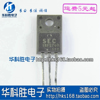 IRFS740B IRFS740A IRFS740 IRF740进口拆机场效应管 TO-220塑封