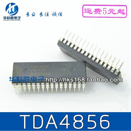 TDA4856 全新原装 自动同步扫描电路