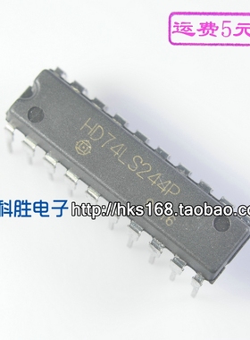 HD74LS244P 74LS244 直插DIP-20
