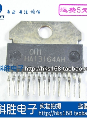 HA13164A HA13164AH 汽车音响稳压IC ZIP