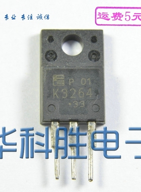 K3264 2SK3264 进口拆机场效应管 TO-220