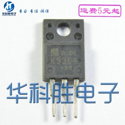K3264 2SK3264 进口拆机场效应管 TO-220