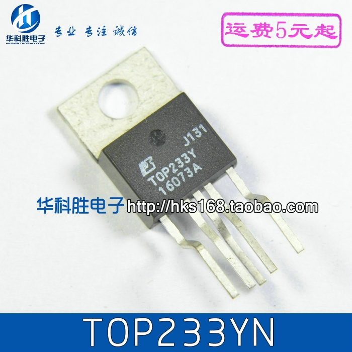 TOP233Y TOP233YN 5脚电源管理芯片