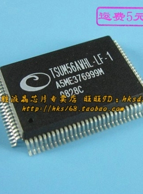 TSUM56AWHL-LF-1 全新液晶芯片