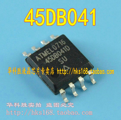 AT45DB041D-SU 45DB041D-SU 宽体存储器 SOP-8