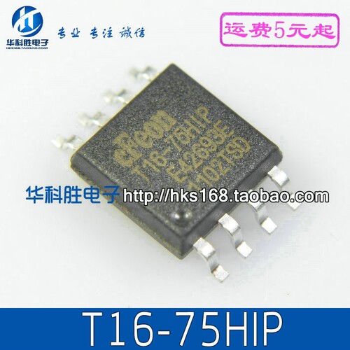 EN25T16-75HIP  T16-75HIP 2M闪存 SOP-8宽体