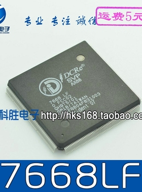 SVP-AX68-7668-LF 7668LF 全新液晶芯片