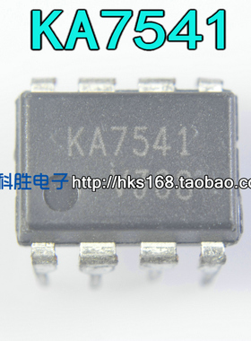 KA7541 电子控制器 直插DIP-8