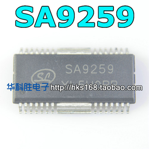 SA9259 音频功放IC 贴片