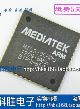 1个包邮！MT5310CHOU-BMSL 液晶电视解码芯片