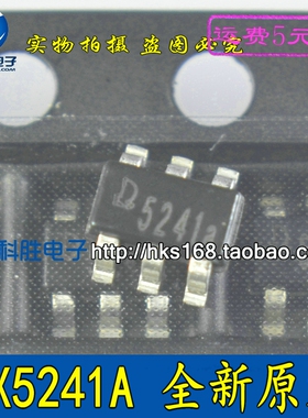 5241A QX5241A SOT23-6 降压恒流LED驱动器QX5241