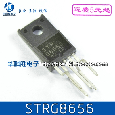 STRG8656 STRG8656D STR-G8656D 电源厚膜块