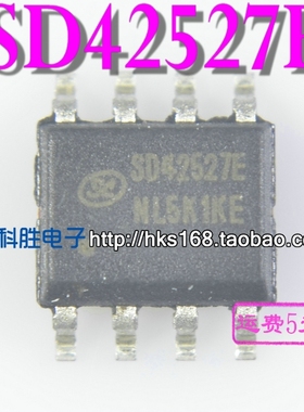 SD42527E LED驱动芯片IC SOP-8