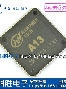 A13 平板主控CPU芯片 LQFP-176