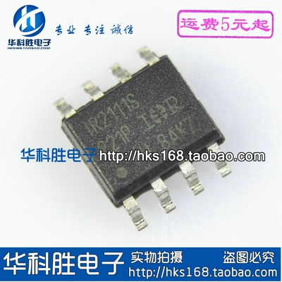 IR2111S IR2111 全新电桥驱动器 SOP-8
