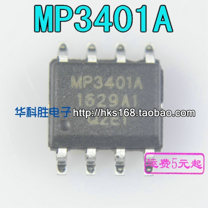 MP3401A 全新电源管理芯片 SOP-8