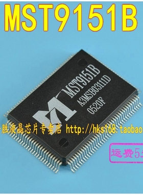 MST9151B 全新液晶IC