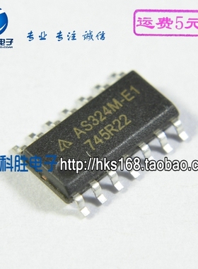 AS324M-E1 液晶高压板芯片 贴片封装