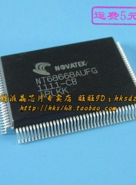 NT68668AUFG 全新原装液晶驱动芯片