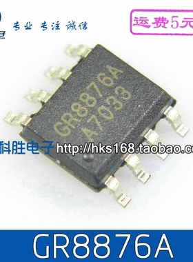 【华科胜电子】GR8876A AC-DC电源驱动芯片 SOP-8