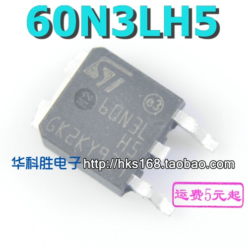 60N3L 60N03LH5 贴片MOS管 TO252