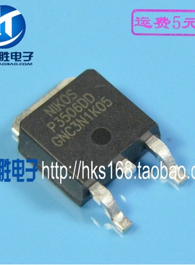 P3506DD 液晶电源MOS管 TO-252封装