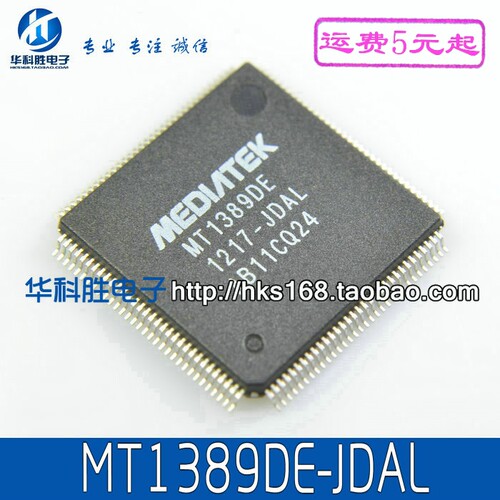 MT1389DE-JDAL 解码ic  DVD EVD 车载IC