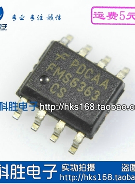 FMS6363CS FMS6363 高清晰度视频滤波驱动 SOP8