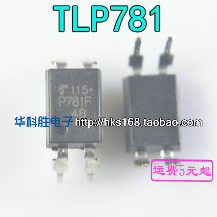 P781 TLP781直插光耦 DIP-4-封面