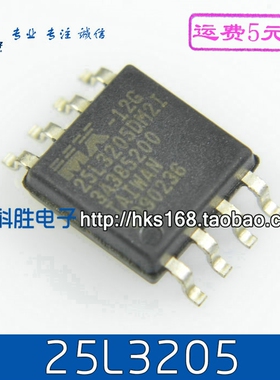 MX25L3205DM2I-12G 25L3205 存储芯片 宽体SOP-8