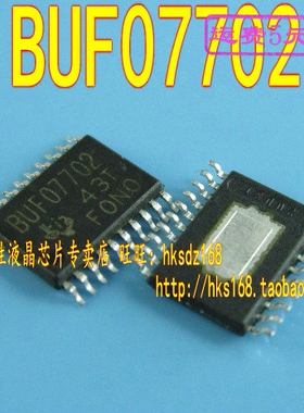 BUF07702 BUF07704 BUF07703 BUF5704 BUF05703 BUF06703 液晶IC