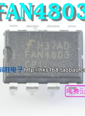 FAN4803CP =ML4803 电源管理芯片 DIP-8