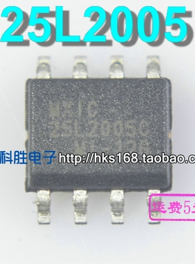 25L2005 MX25L2005CMI-12G 存储器 SOP-8