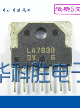 LA7830 场扫描集成块