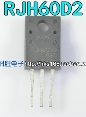 RJH60D2 进口拆机 场效应管电源管 TO-220F