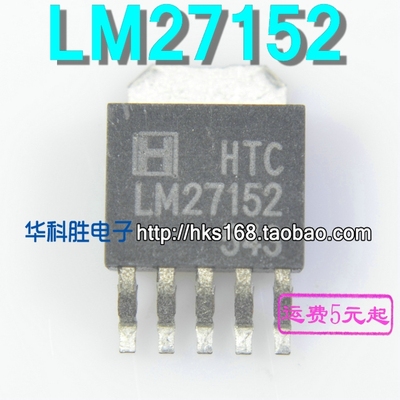 LM27152 贴片五脚汽车功放音响IC TO252-5