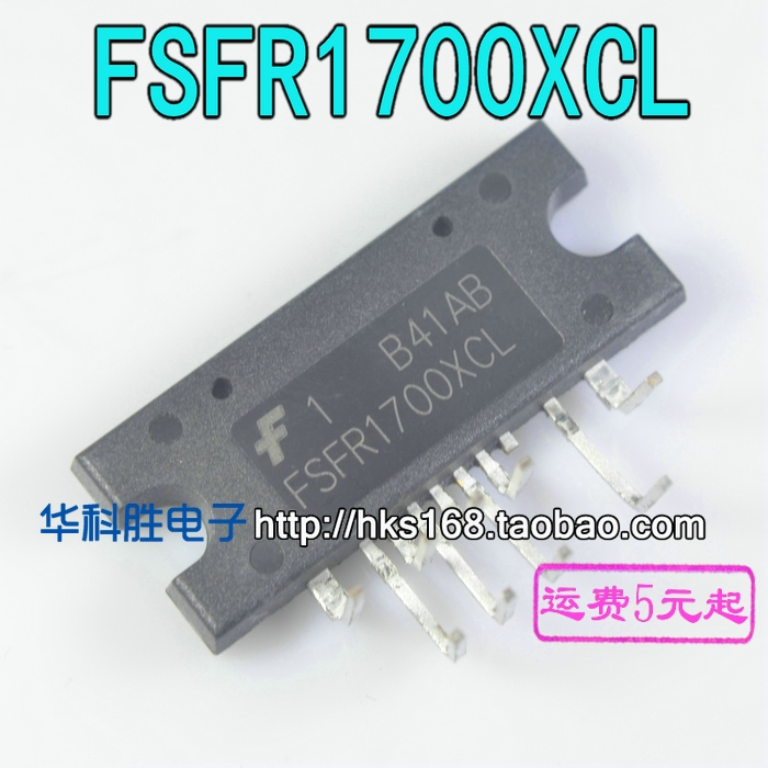 FSFR1700XCL(弯脚位)液晶电源管理模块