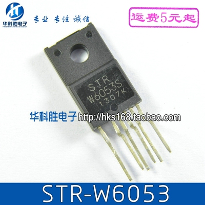 STR-W6053N STRW6053S 液晶电源芯片