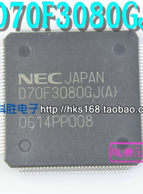 D70F3080GJ(A) UPD70F3080GJ(A) 现货